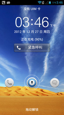 第四代千元多彩大屏 华为C8813初体验 