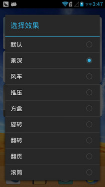 第四代千元多彩大屏 华为C8813初体验
