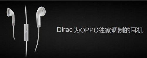 1080P超极屏OPPO Find 5音质也极致