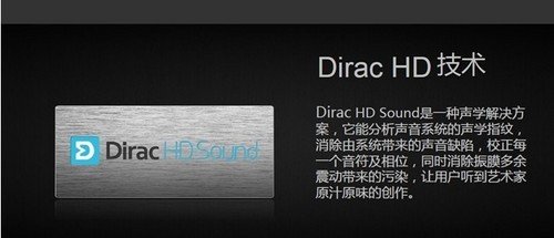 1080P超极屏OPPO Find 5音质也极致