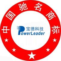 驰名商标(2).jpg
