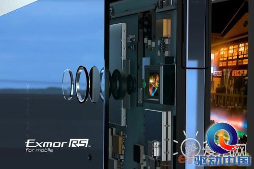 Xperia Z配置大曝光 钢筋骨架防水防尘