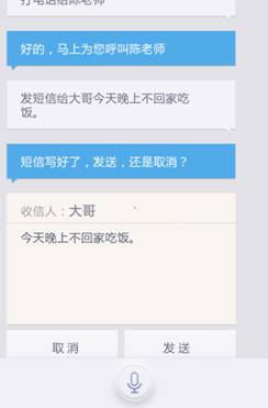 C:\Documents and Settings\NEW\桌面\灵犀截图\Screenshot_2012-12-18-11-21-19.png