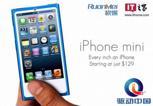 动作真心快,廉价iPhone mini概念机来了_新闻_手机频道_驱动中国