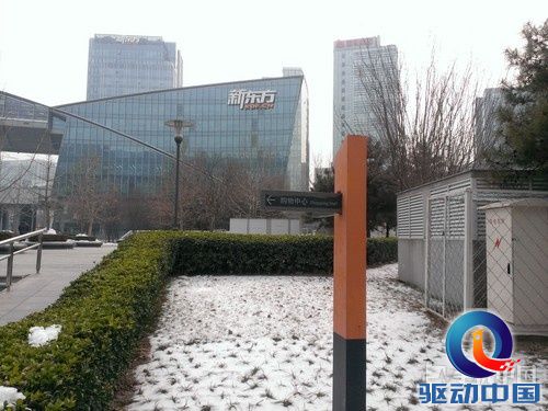 全新WP8双核智能旗舰 HTC 8X娱乐体验 