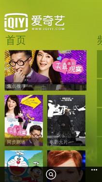 全新WP8双核智能旗舰 HTC 8X娱乐体验 