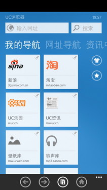 全新WP8双核智能旗舰 HTC 8X娱乐体验 