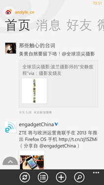 全新WP8双核智能旗舰 HTC 8X娱乐体验 