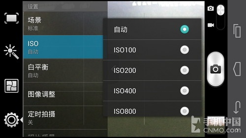1300万像素四核 华为Ascend D2拍照评测