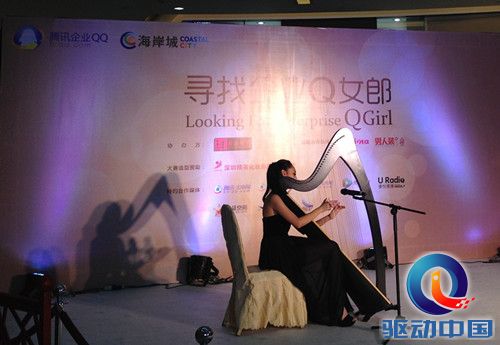 腾讯企业QQ职场选美催生企业IM行业新商机