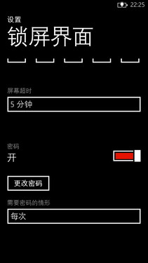 WP8双核高清屏 HTC 8X移动版深度评测 