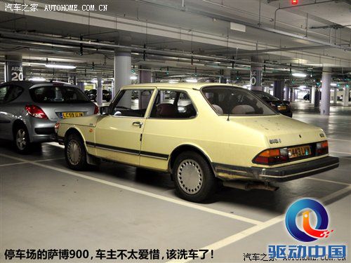 汽车之家