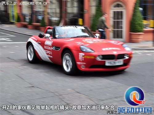 汽车之家