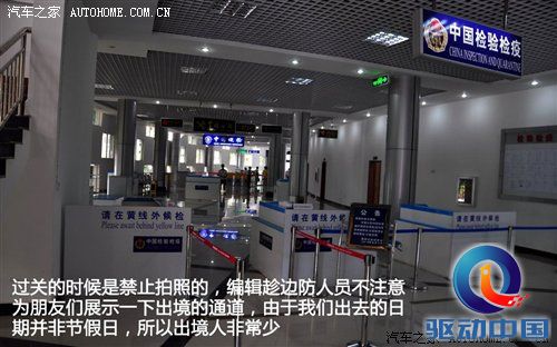 汽车之家