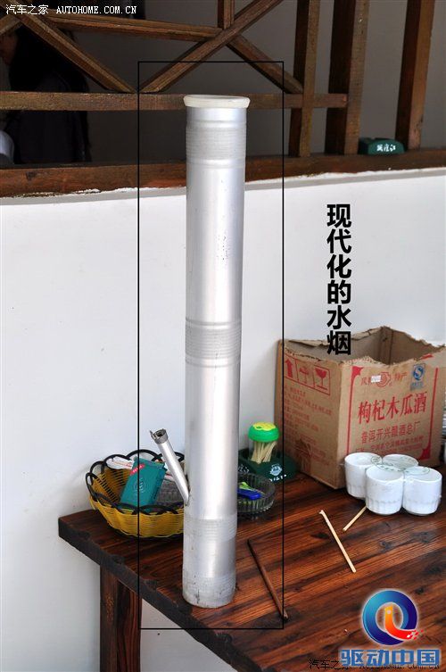 汽车之家