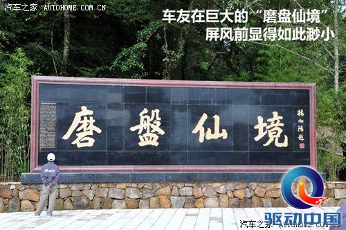 汽车之家