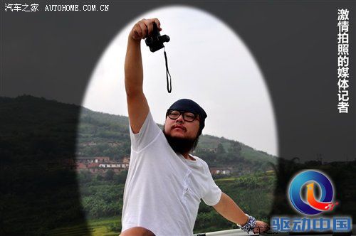 汽车之家