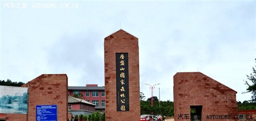 汽车之家