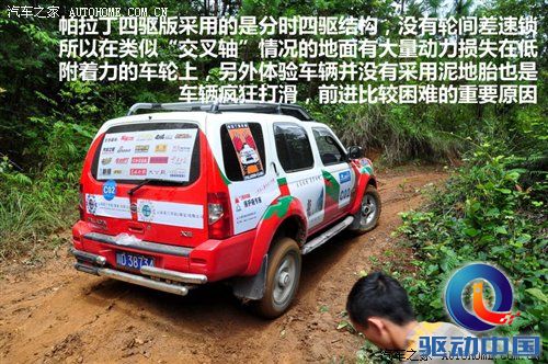 汽车之家