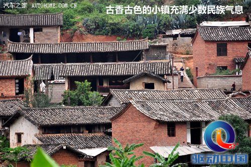 汽车之家
