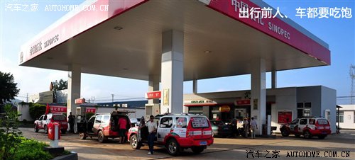 汽车之家