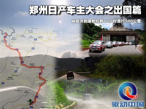 汽车之家