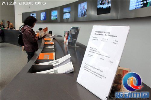2010年游记：来德国体验什么叫汽车文化 汽车之家