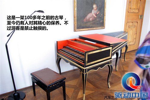 2010年游记：来德国体验什么叫汽车文化 汽车之家