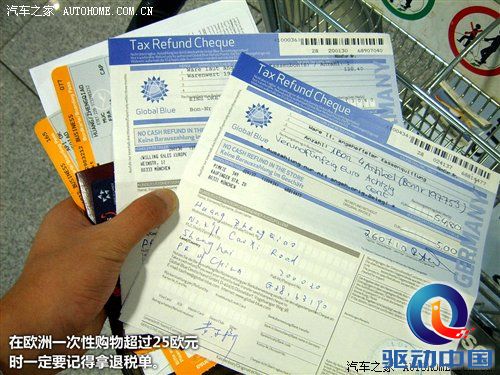 2010年游记：来德国体验什么叫汽车文化 汽车之家