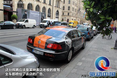 2010年游记：来德国体验什么叫汽车文化 汽车之家