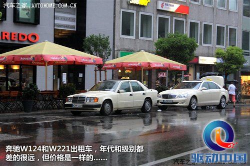 2010年游记：来德国体验什么叫汽车文化 汽车之家