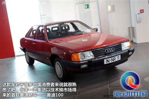 2010年游记：来德国体验什么叫汽车文化 汽车之家