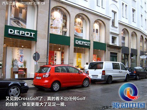 2010年游记：来德国体验什么叫汽车文化 汽车之家