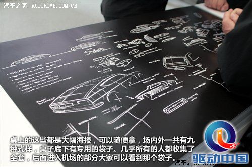 2010年游记：来德国体验什么叫汽车文化 汽车之家