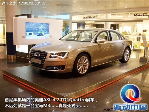 2010年游记：来德国体验什么叫汽车文化 汽车之家