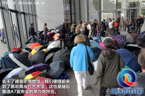 2010年游记：来德国体验什么叫汽车文化 汽车之家