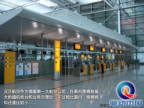 2010年游记：来德国体验什么叫汽车文化 汽车之家