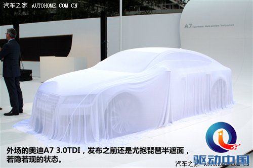 2010年游记：来德国体验什么叫汽车文化 汽车之家
