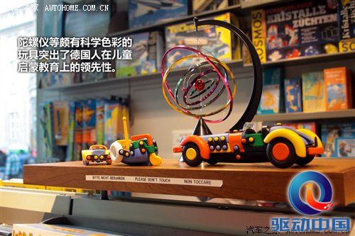 2010年游记：来德国体验什么叫汽车文化 汽车之家