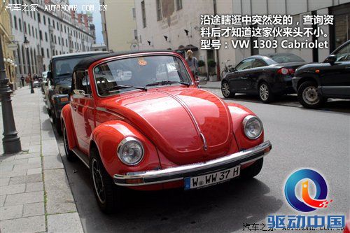 2010年游记：来德国体验什么叫汽车文化 汽车之家