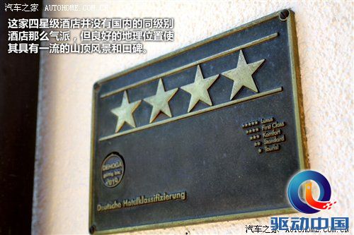 2010年游记：来德国体验什么叫汽车文化 汽车之家