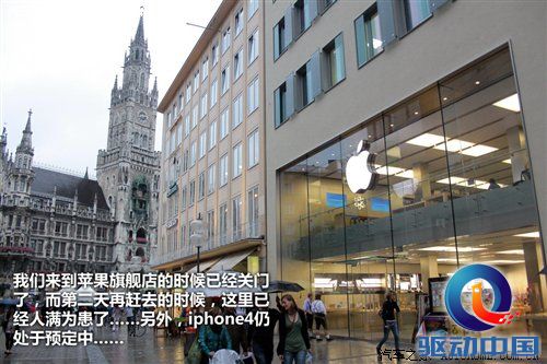 2010年游记：来德国体验什么叫汽车文化 汽车之家