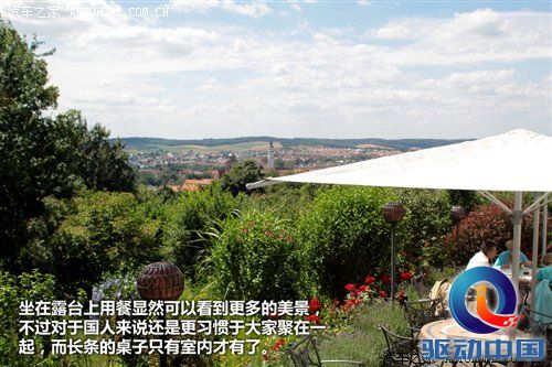 2010年游记：来德国体验什么叫汽车文化 汽车之家