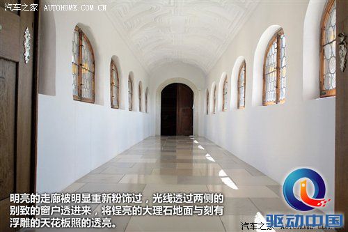 2010年游记：来德国体验什么叫汽车文化 汽车之家