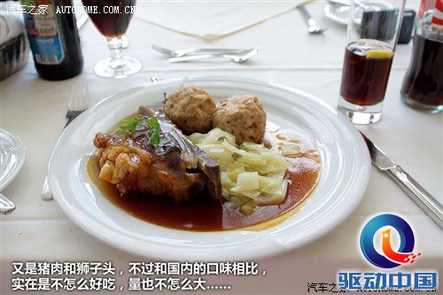 2010年游记：来德国体验什么叫汽车文化 汽车之家