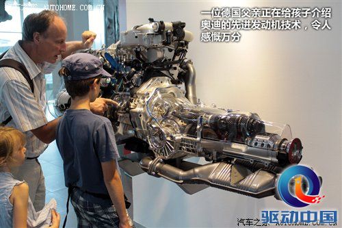 2010年游记：来德国体验什么叫汽车文化 汽车之家