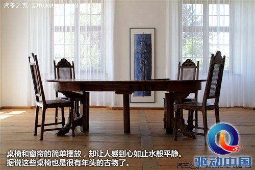 2010年游记：来德国体验什么叫汽车文化 汽车之家