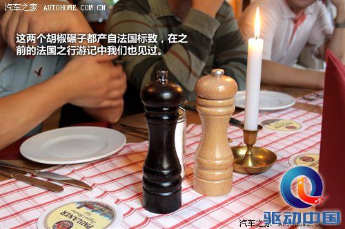 2010年游记：来德国体验什么叫汽车文化 汽车之家