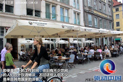 2010年游记：来德国体验什么叫汽车文化 汽车之家