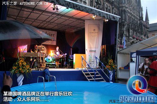 2010年游记：来德国体验什么叫汽车文化 汽车之家